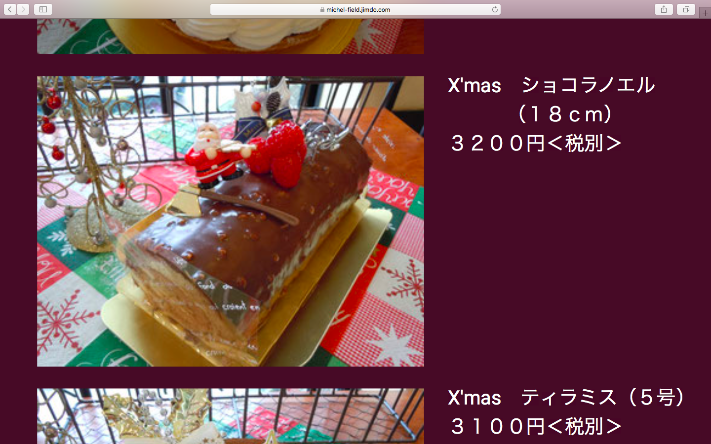 スクリーンショット 2018-12-27 22.20.10